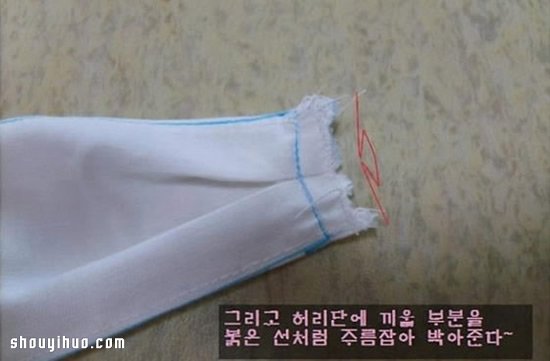 可愛(ài)女仆裝裙子的制作方法圖解教程超詳細(xì) -  itrip.net.cn