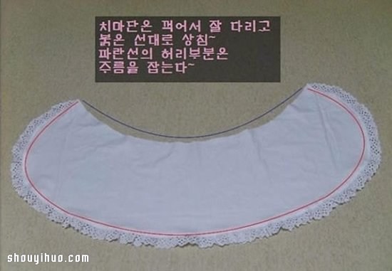 可愛(ài)女仆裝裙子的制作方法圖解教程超詳細(xì) -  itrip.net.cn