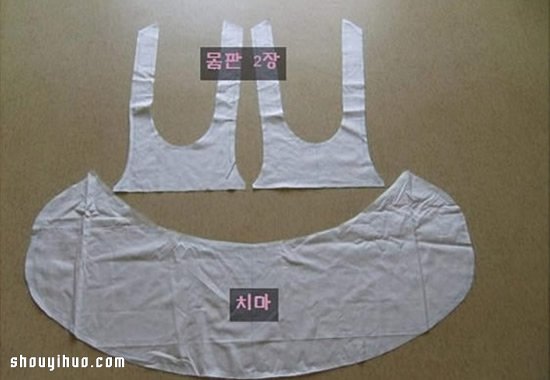 可愛(ài)女仆裝裙子的制作方法圖解教程超詳細(xì) -  itrip.net.cn
