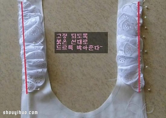 可愛(ài)女仆裝裙子的制作方法圖解教程超詳細(xì) -  itrip.net.cn