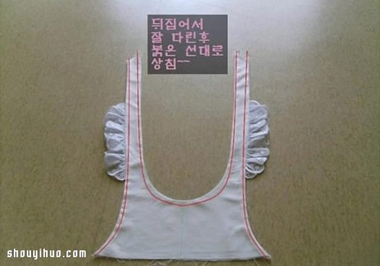 可愛(ài)女仆裝裙子的制作方法圖解教程超詳細(xì) -  itrip.net.cn