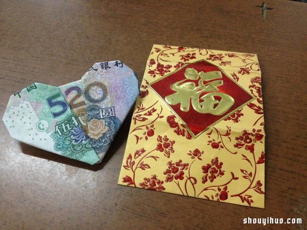 紙幣折紙520(我愛你)表白愛心的折法圖解 -  itrip.net.cn