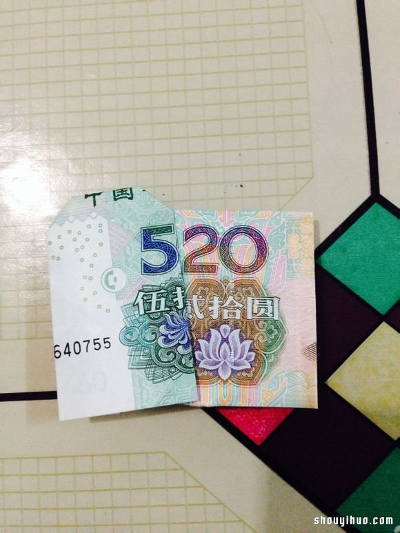 紙幣折紙520(我愛你)表白愛心的折法圖解 -  itrip.net.cn