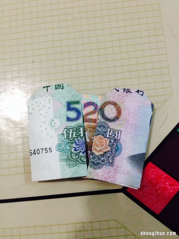 紙幣折紙520(我愛你)表白愛心的折法圖解 -  itrip.net.cn