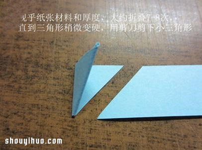 折紙立體愛心的方法 手工立體心形折法圖解 -  itrip.net.cn