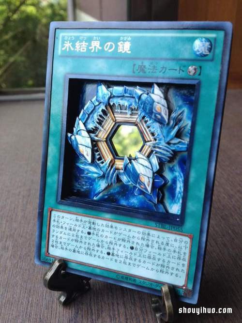 Shadow box 概念立體游戲王卡紙雕藝術 -  itrip.net.cn