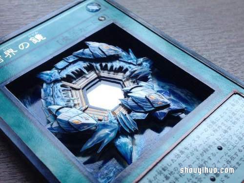 Shadow box 概念立體游戲王卡紙雕藝術 -  itrip.net.cn