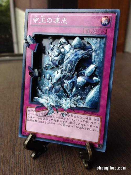 Shadow box 概念立體游戲王卡紙雕藝術 -  itrip.net.cn