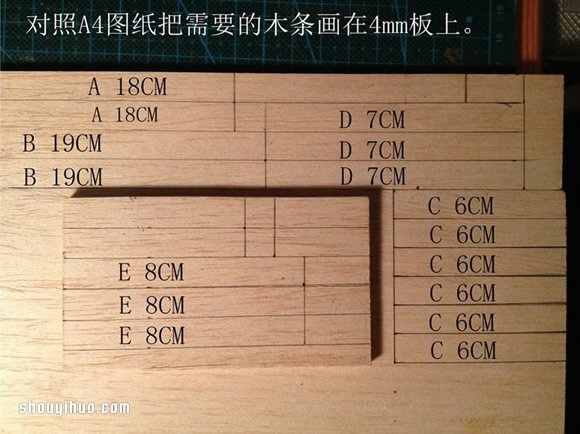 花架造型的迷你置物架的制作方法圖解教程 -  itrip.net.cn