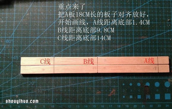 花架造型的迷你置物架的制作方法圖解教程 -  itrip.net.cn