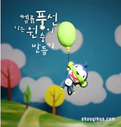 飛天小猴子粘土軟陶DIY手工制作的方法步驟 -  itrip.net.cn