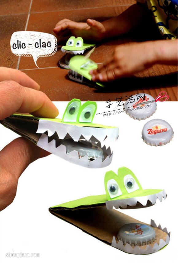 利用硬紙板和金屬瓶蓋DIY制作幼兒鱷魚玩具 -  itrip.net.cn