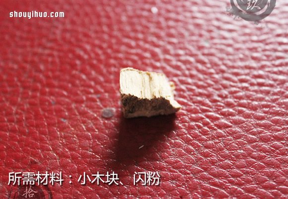 很有特色的滴膠木塊項鏈墜子手工DIY制作 -  itrip.net.cn
