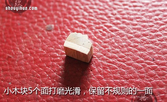 很有特色的滴膠木塊項鏈墜子手工DIY制作 -  itrip.net.cn
