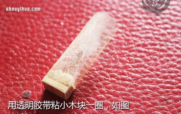 很有特色的滴膠木塊項鏈墜子手工DIY制作 -  itrip.net.cn