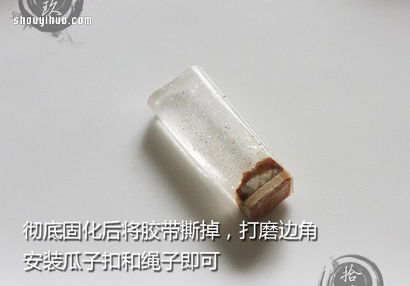 很有特色的滴膠木塊項鏈墜子手工DIY制作 -  itrip.net.cn