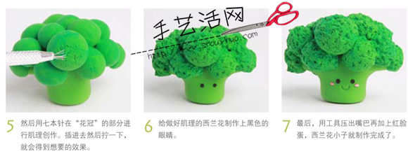 可愛西蘭花粘土手工制作圖解教程 -  itrip.net.cn