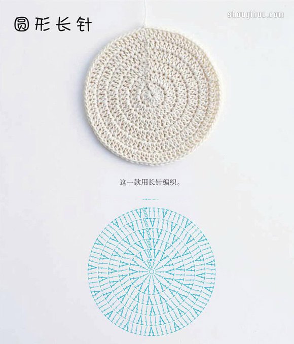短針、長(zhǎng)針織出圓形和橢圓形的鉤法圖解 -  itrip.net.cn