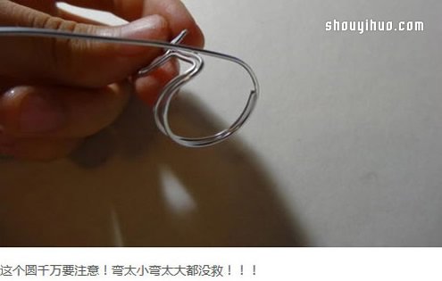 鹿角造型鋁線指環(huán)的制作方法圖解教程 -  itrip.net.cn