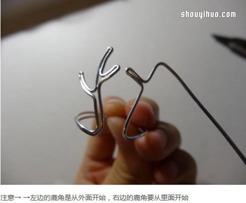 鹿角造型鋁線指環(huán)的制作方法圖解教程 -  itrip.net.cn