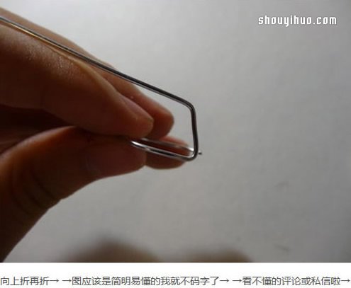 鹿角造型鋁線指環(huán)的制作方法圖解教程 -  itrip.net.cn