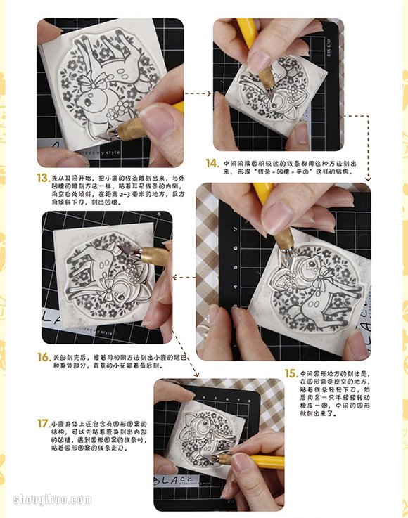 梅花鹿圖案橡皮圖章的制作方法帶詳細(xì)步驟 -  itrip.net.cn