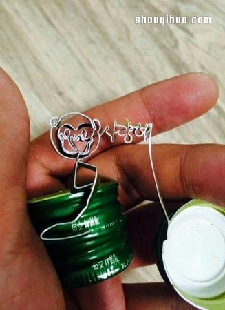 鐵鋁瓶蓋廢物利用DIY制作告白小手工藝品 -  itrip.net.cn