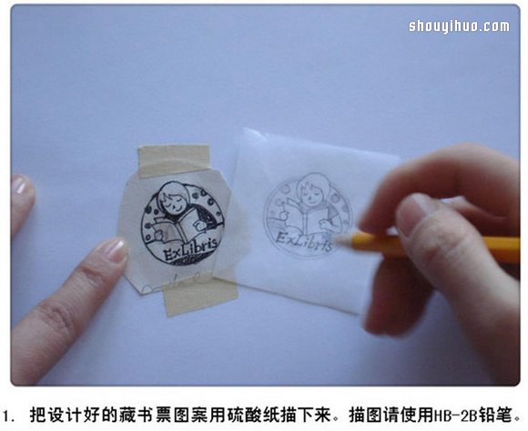 小女孩圖案橡皮章藏書票DIY手工制作圖解 -  itrip.net.cn