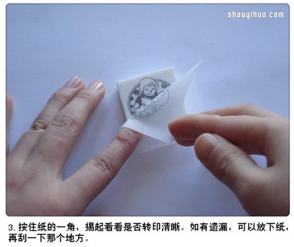 小女孩圖案橡皮章藏書票DIY手工制作圖解 -  itrip.net.cn