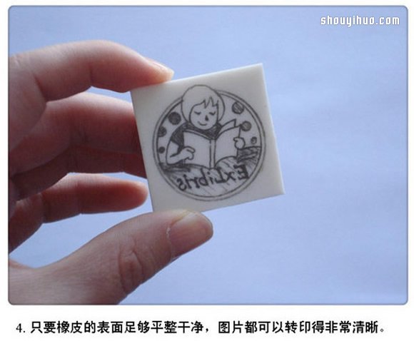 小女孩圖案橡皮章藏書票DIY手工制作圖解 -  itrip.net.cn