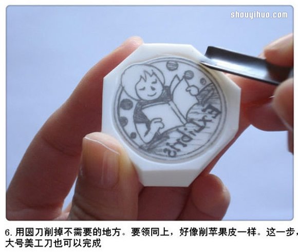 小女孩圖案橡皮章藏書票DIY手工制作圖解 -  itrip.net.cn