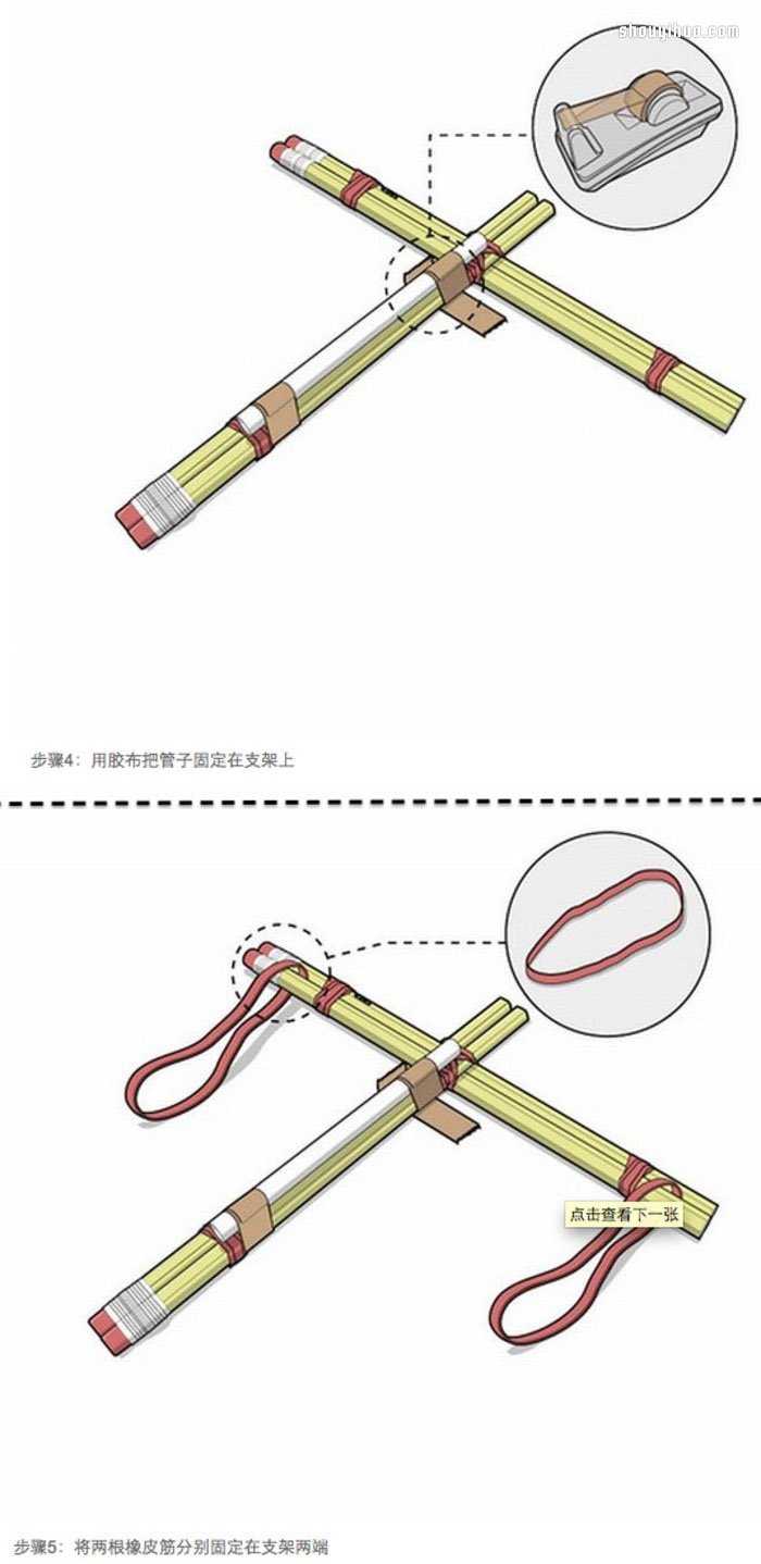 自制玩具弩的方法 用鉛筆和皮筋制作玩具弩 -  itrip.net.cn