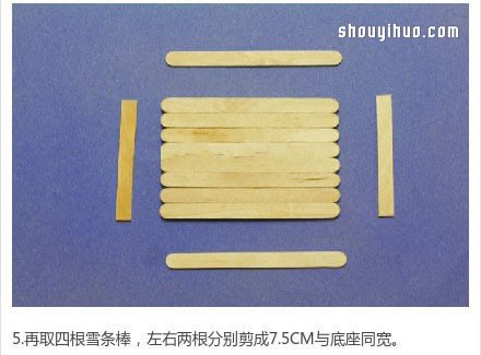 雪糕棍DIY手工制作迷你花盆架的圖解教程 -  itrip.net.cn