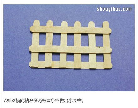雪糕棍DIY手工制作迷你花盆架的圖解教程 -  itrip.net.cn
