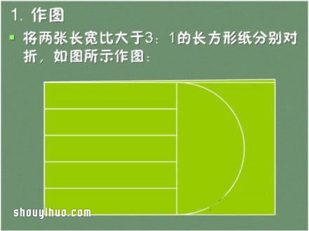 DIY簡單漂亮的紙編心的方法圖解教程 -  itrip.net.cn