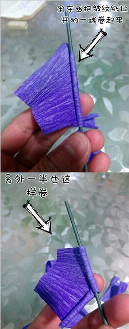 皺紋紙玫瑰花的折法 玫瑰花用皺紋紙折圖解 -  itrip.net.cn