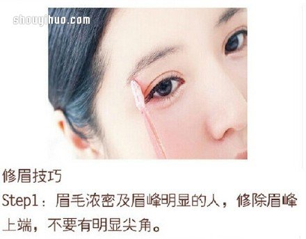 韓式一字上升眉的修法和畫法圖解 -  itrip.net.cn