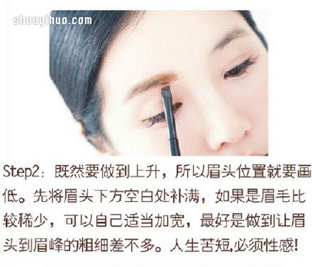 韓式一字上升眉的修法和畫法圖解 -  itrip.net.cn