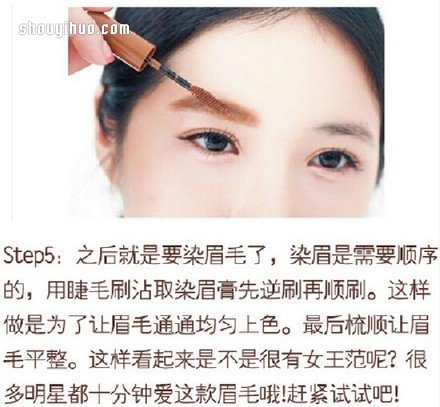 韓式一字上升眉的修法和畫法圖解 -  itrip.net.cn