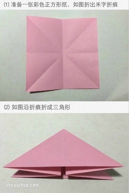 百合花的折法圖解 怎樣折百合花的折法教程 -  itrip.net.cn