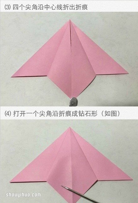 百合花的折法圖解 怎樣折百合花的折法教程 -  itrip.net.cn
