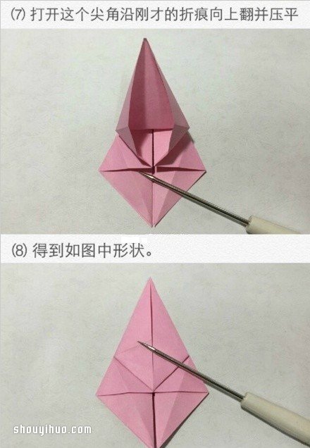 百合花的折法圖解 怎樣折百合花的折法教程 -  itrip.net.cn