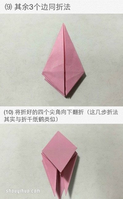 百合花的折法圖解 怎樣折百合花的折法教程 -  itrip.net.cn
