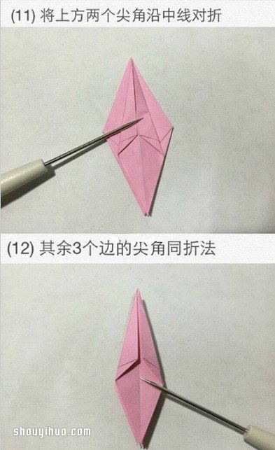 百合花的折法圖解 怎樣折百合花的折法教程 -  itrip.net.cn