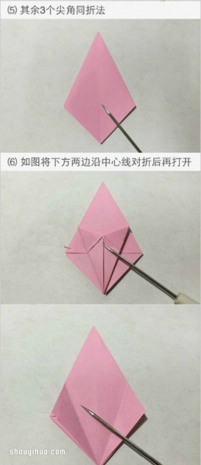 百合花的折法圖解 怎樣折百合花的折法教程 -  itrip.net.cn