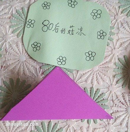 手工折紙蓮花圖解 折紙蓮花的折法教程 -  itrip.net.cn