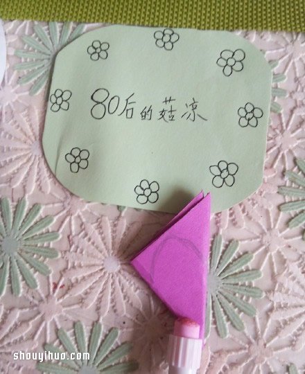 手工折紙蓮花圖解 折紙蓮花的折法教程 -  itrip.net.cn