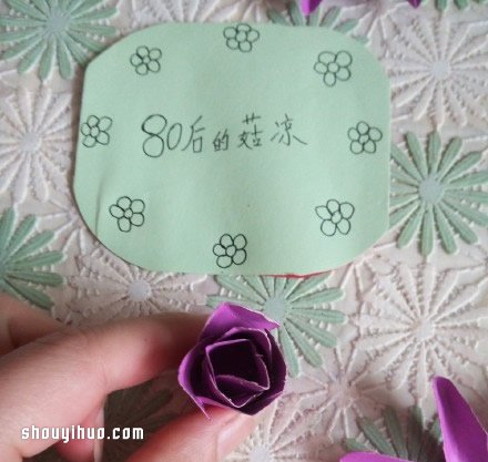 手工折紙蓮花圖解 折紙蓮花的折法教程 -  itrip.net.cn
