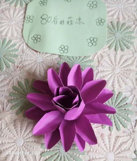 手工折紙蓮花圖解 折紙蓮花的折法教程 -  itrip.net.cn