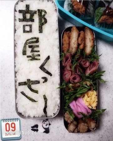 搞笑老媽的愛(ài)心便當(dāng) 花盡心思用便當(dāng)與兒子對(duì)話(huà) -  itrip.net.cn